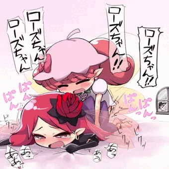りぷロー