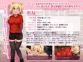 【心理学から始まる恋愛事情】製品版発売