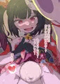 わんざっくのふたなり本