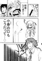 母で教育