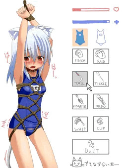 どれで遊ぶ？