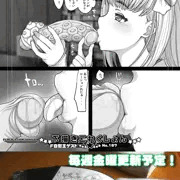 下描きこれくしょん配信中！コンビニで出力しよう！【金曜日更新】