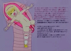 光の妹女児戦士ウル◯ラマンレオナ・レオナ絶対絶命集５・悪夢の中で・・・壊れていく心と幼体(からだ)