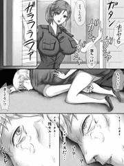 「ゾンビ娘に逮捕されて」無料試し読み 08P