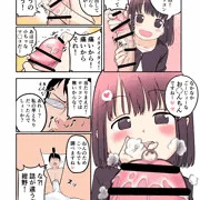 一方的な取り調べ
