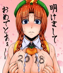 仕事初め