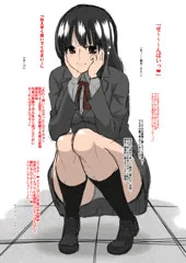 恐い後輩