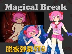 「Magical Break」発売中です！