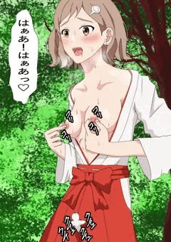 南 伽羅