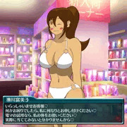 アダルトショップの店長(富美子)