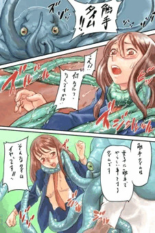 先生と九頭くん