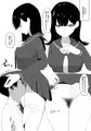 【COMITIA138新刊】陰毛診察医による診察記録