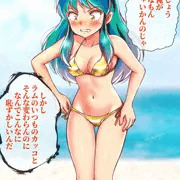金ビキニラムちゃん？