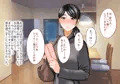 その日から叔母さんとの二人暮らしが始まった