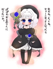 こどものひ