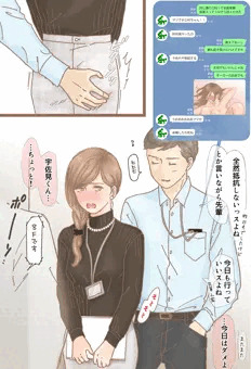 先輩の事情