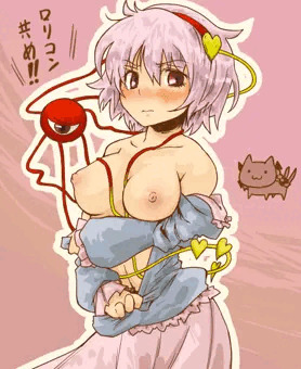 おっぱいまるだしさとりん