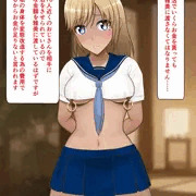 ★恵理豚イジメ日記11★～パパ活で稼がせた金で公衆便女タトゥーｗ