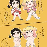 おきてる大作戦のp丸様とゆこぴの子