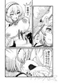 【冬コミ新刊】もう我慢ならん!!!