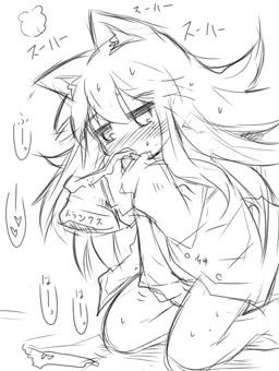 くんかくんか