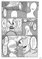 ダーピー本