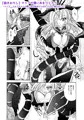 【パチンコ同人誌】CR銀河乙女百合漫画総集編【サンプル計26P公開】