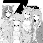 謹賀新年
