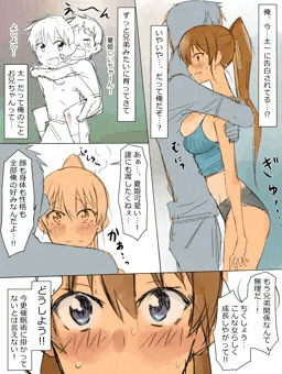 兄のような存在だった幼馴染に催眠術掛けて恋人にするお話②