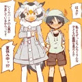 おねしょたが始まろうとしているはかせCG集１
