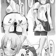 看板娘