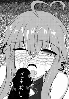 おくちえっち不動行光