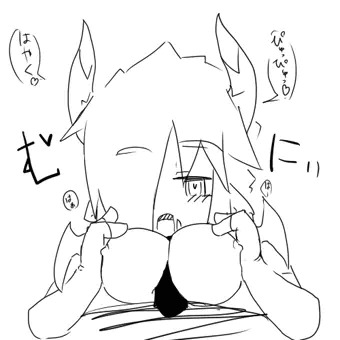 らくがき