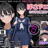 【DL販売販売開始のお知らせ】
