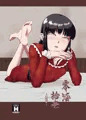 新刊