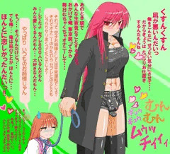 ソラリアの続き（空子のリベンジ❤でもやっぱり甘々）