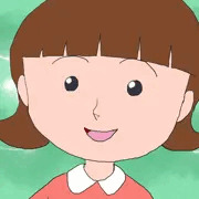 ちびまる子ちゃん　山田佳代子