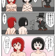 ヒゲとボイン
