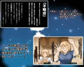 夢精管理～夢の中ならデきないもん～