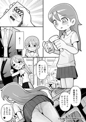 NSFW-Hilda comic 5P（JP/EN）