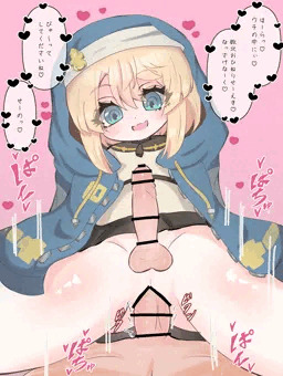 ブリジットくんのお尻で情けなく搾り取られちゃうぅ……♡♡♡