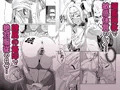 閃刀姫狂艶乱舞