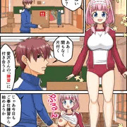 ひみつの絶頂☆練習