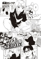 商業デビューしました
