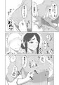 人妻がオフ会でお持ち帰られ本
