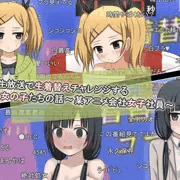 生放送で生着替え