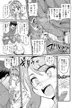 ゲーム友達の女の子とヤる話