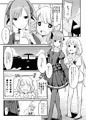 C88新刊情報