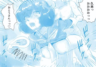 連れ子ちゃんに中出し。