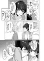 友達だもんね?～巨乳女友達に迫られて朝までガチ生交尾!～